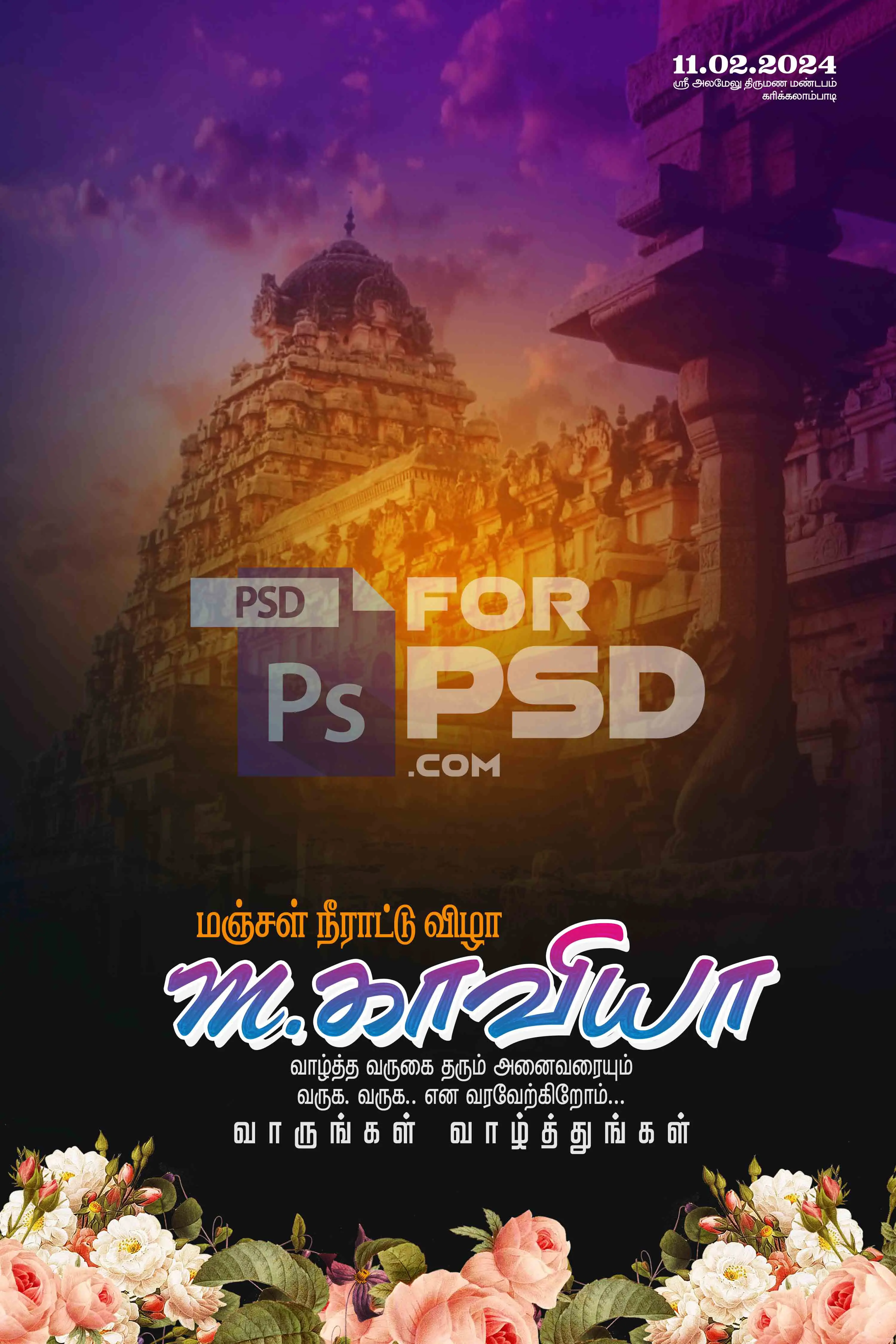 Image Preview